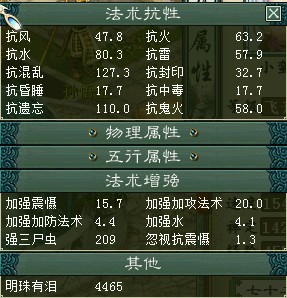 男鬼无男人45分钟勇闯大雁塔