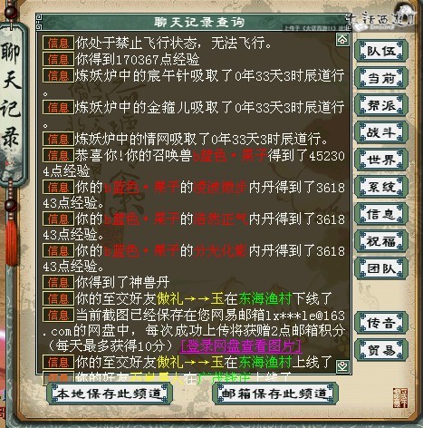 【周年庆活动】飞夺火云任务测试