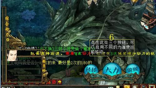 普通玩家的卓越覆海大殿杀法
