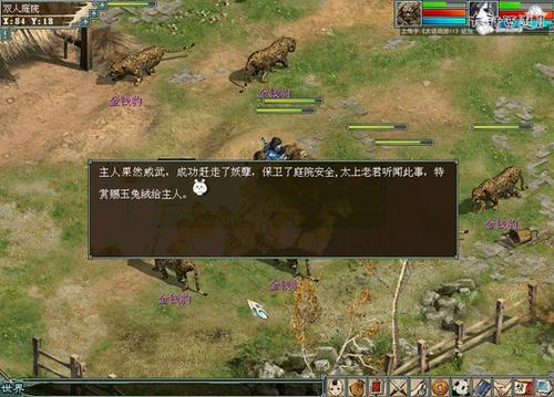 种植业流程攻略