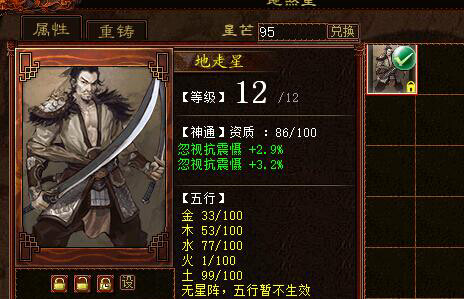 【攻略组出品】教你打造神兵克满抽魔