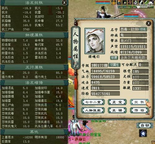 攻防兼备的完美型男鬼展示