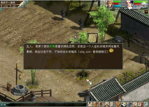种植业流程攻略
