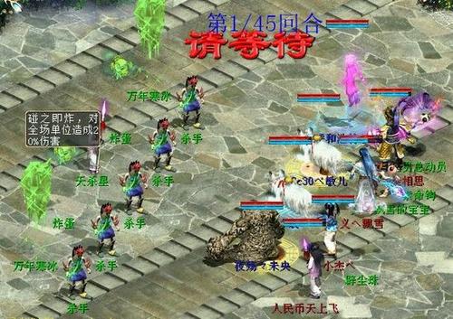 天杀星杀法攻略