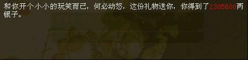 天降灵猴任务流程与攻略