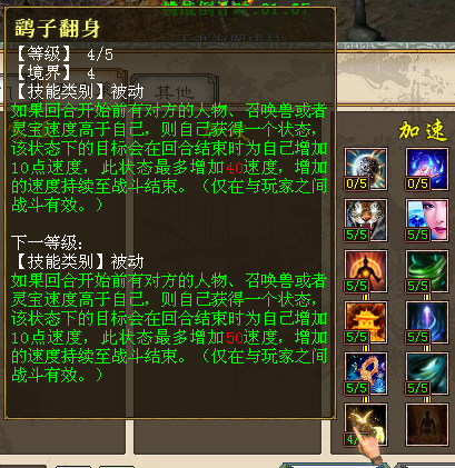 【攻略组出品】男魔的春天——速法演变