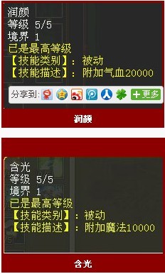 增加2w血1w法--天赋对敏血之争的影响