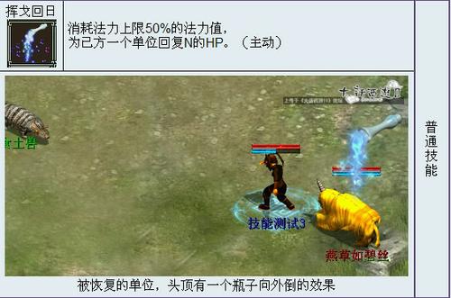 看图识技能，召唤兽技能图鉴