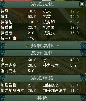 男鬼无男人45分钟勇闯大雁塔