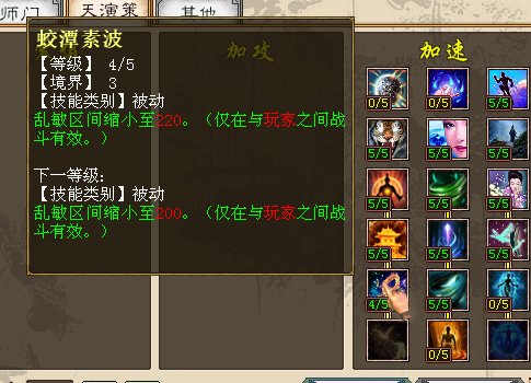 【攻略组出品】男魔的春天——速法演变