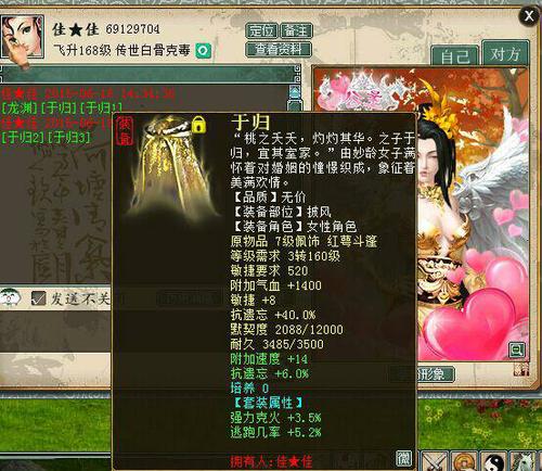 能毒域外铁骨20万伤害的狠女人