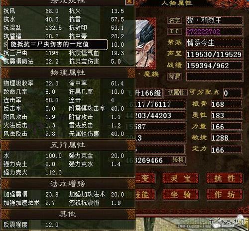 三回合T7：为什么要选择克火