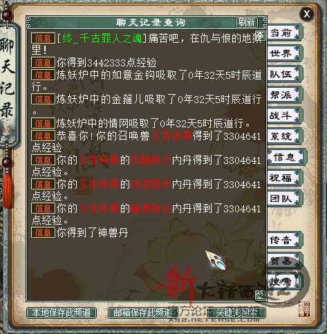 2016年清明活动-清明问冥任务介绍