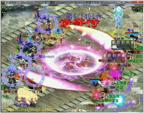 兵临城下再现血队经典翻盘战