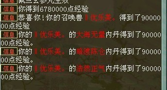 专捏天罡硬柿子之天雄星