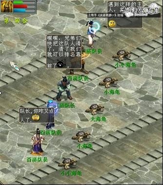 亚运活动玩法流程