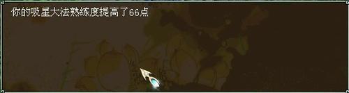新师门系统几点发现