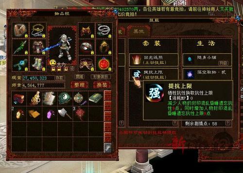 十年磨一剑，浅析大力男鬼之第二季，套装选择与搭配