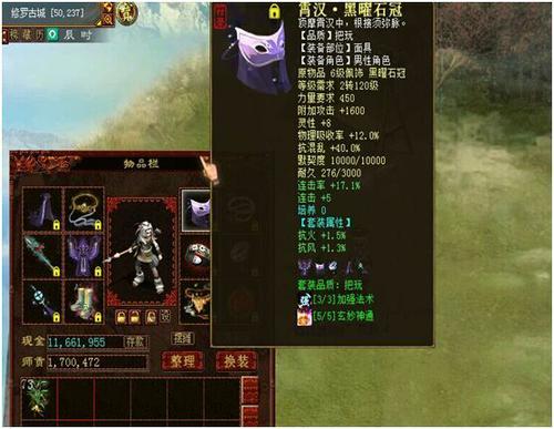 剑走偏锋！浅析大力男鬼第三季之大力忽视遗忘男鬼