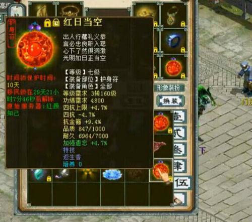 牛掰：独拥300万RMB物资的账号