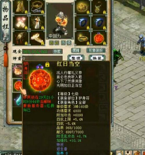 牛掰：独拥300万RMB物资的账号