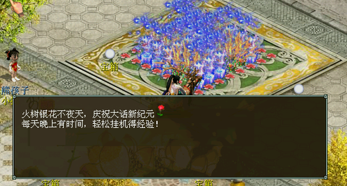 2013年中秋节活动攻略