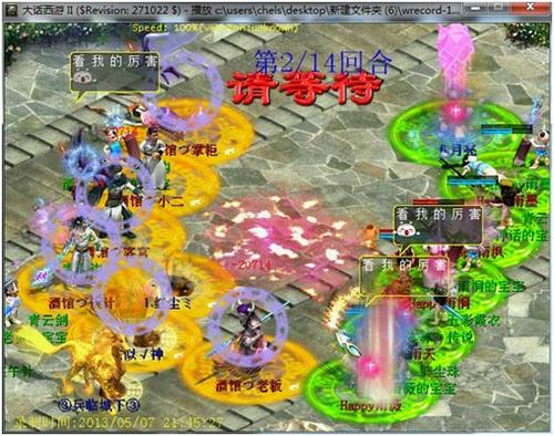兵临城下再现血队经典翻盘战