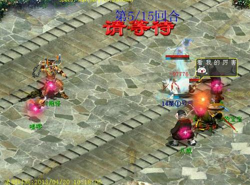 大力如何单挑15称攻略