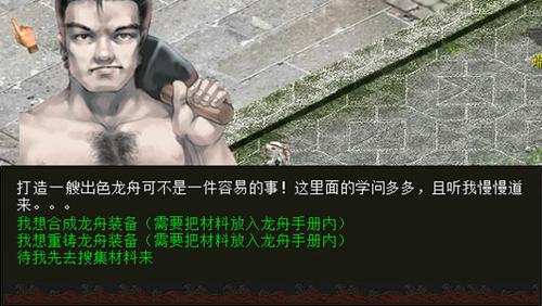 2016年端午节任务流程介绍
