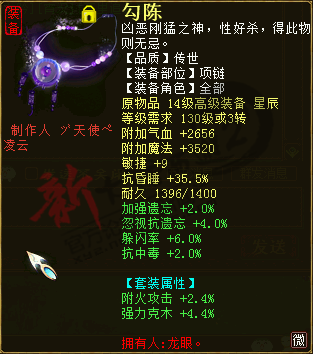 无神兵无仙器：手把手教你打造敏遗忘出众男鬼