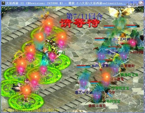 平民敏功魔再战卓越8门11回合