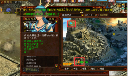 混沌之冢