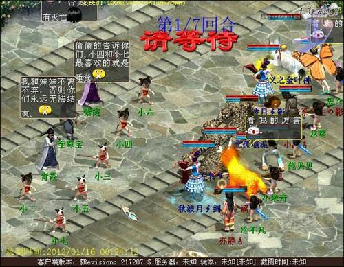 日常任务敏血女人如何组队地宫和撸塔