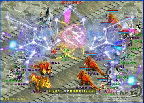 【攻略组出品】02看比武：2014比武大会PK流行趋势浅析