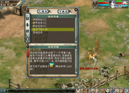 种植业流程攻略
