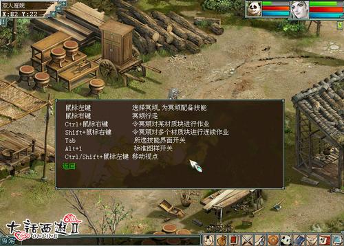 家具业
