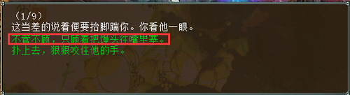 孤竹城副本答案