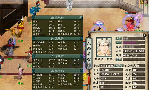 【攻略组出品】测试在PVE中影响万古强制伤害的因素