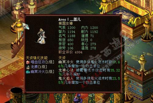 神结局后，天资修炼相关攻略
