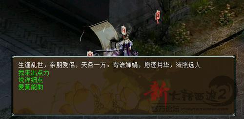 月光爱人活动玩法详解 高奖励、低技巧，有图有真相！
