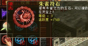 谁言攻击型灵宝无用？一击10万，你抗得住？