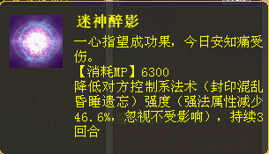 “臻技能”套装数据分析第二期—飞花套装实测