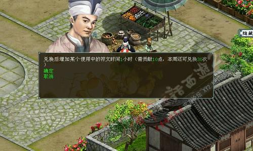 大闹天宫省钱省符小技巧