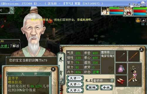 后天纠正的孩子