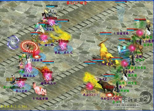 【攻略组出品】02看比武：2014比武大会PK流行趋势浅析
