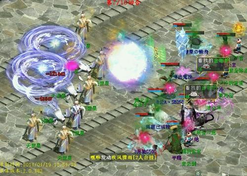 甘霖瑞雪之——无大招力魔强杀天罡星