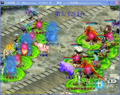 灵宝技能现PK场，双残梦力压对手