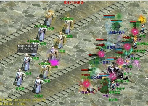 甘霖瑞雪之——无大招力魔强杀天罡星