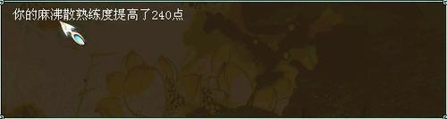 新师门系统几点发现