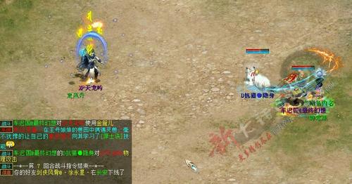 【PK技巧】三尸大招流风回雪，我能对你干什么？